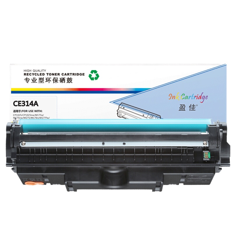 盈佳 CE314A(126A)成像鼓 适用惠普HP M175a/M175nw/M176n/M177fw
