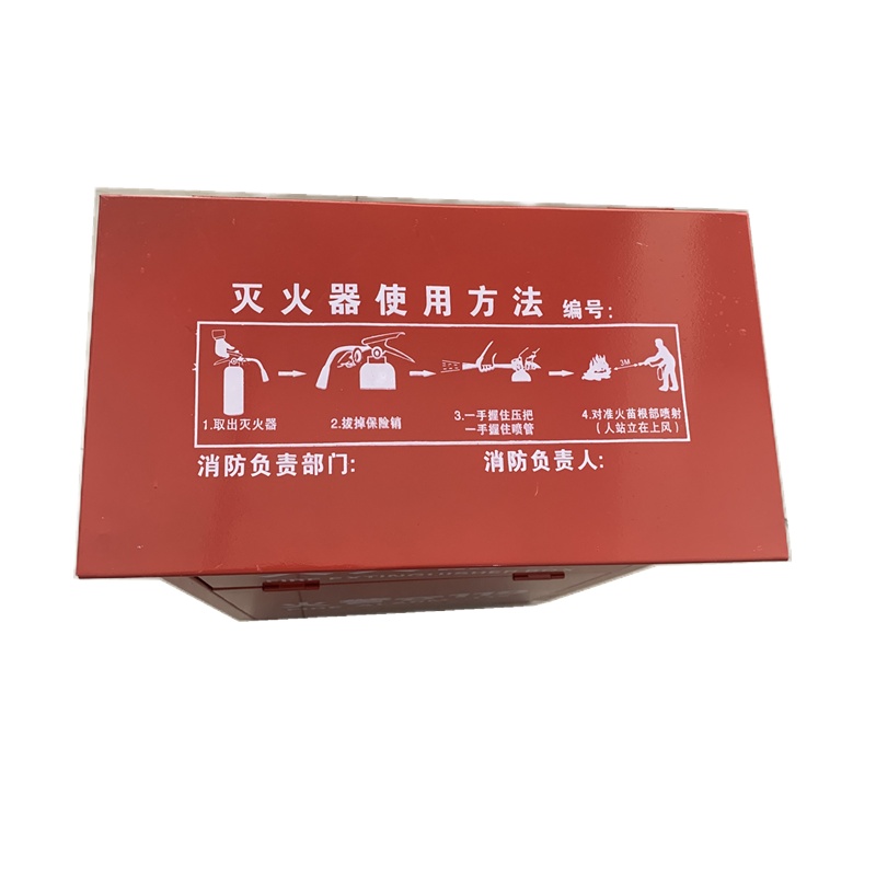 定制 灭火器箱4kg灭火器*2个装0.8mm厚