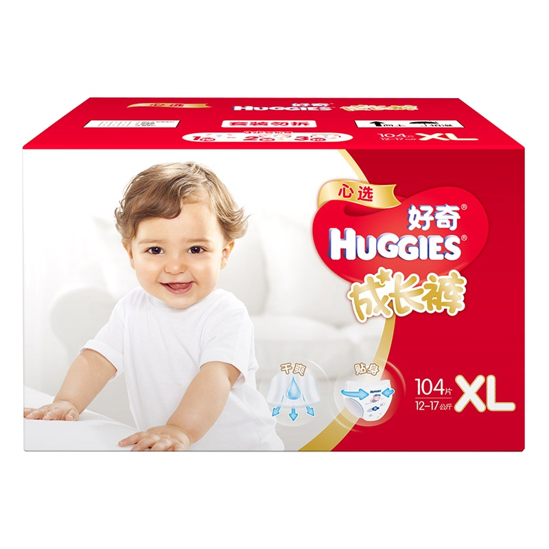 好奇心选成长裤纸尿裤加大号XL104