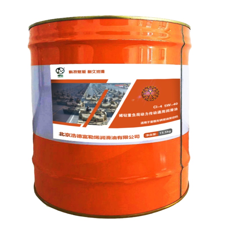 烯钻重负荷动力传动通用润滑油CI-4 5W-40 15.5KG/桶