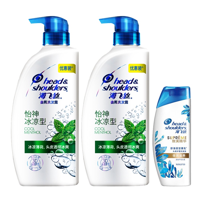 海飞丝洗发水套装怡神冰凉型500ml*2送无硅油洗发水80ml(去屑控油止痒洗发露液 洗头膏 苏宁自营)