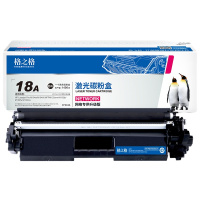 格之格CF218A粉盒(易加粉)适用于惠普M104A打印机