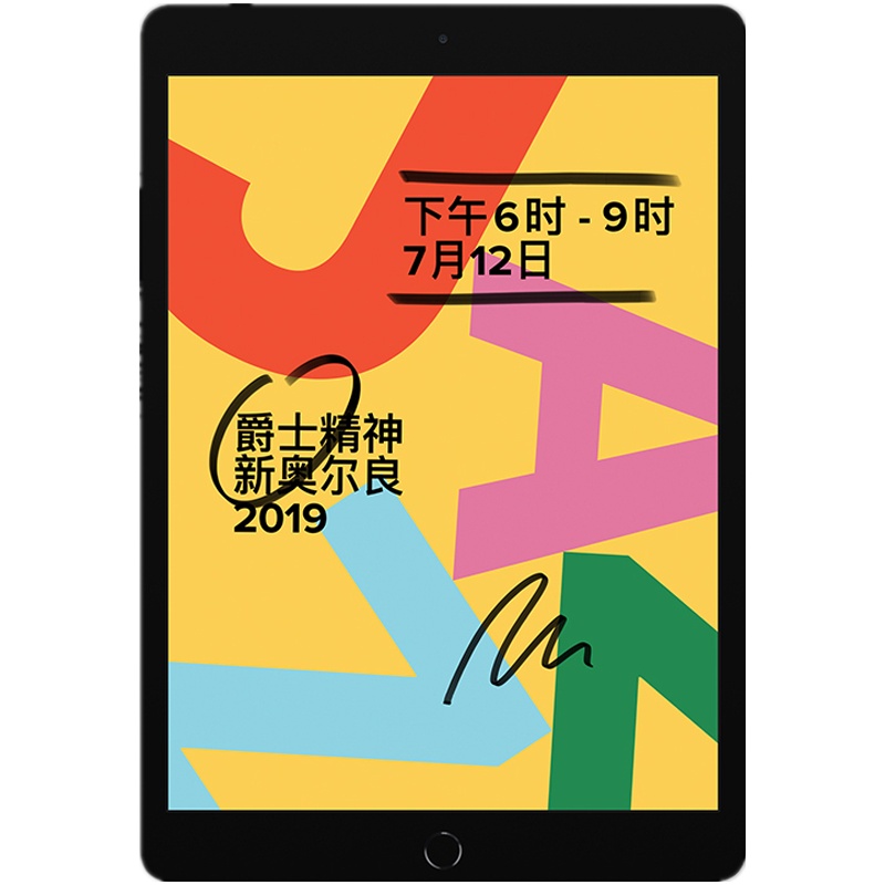 Apple苹果 2019款 iPad 第7代 10.2寸 32G 4G插卡+WIFI版 平板电脑 深灰色