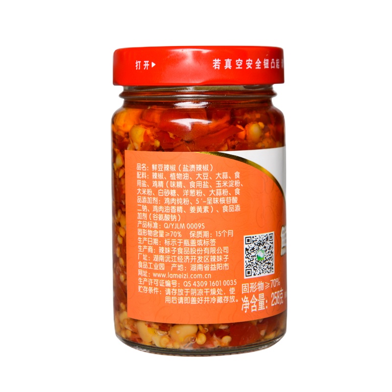 辣妹子258g鲜豆辣椒