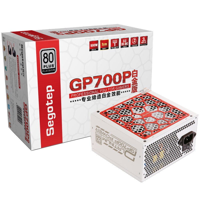 京天(KOTIN)Segotep/鑫谷GP700P白金版额定600W白金牌台式机电脑电源宽幅ATX电源80plus电源