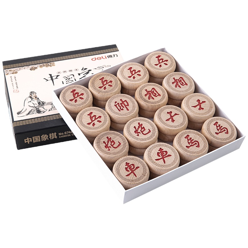 得力6746_6.0榉木象棋(原木色)