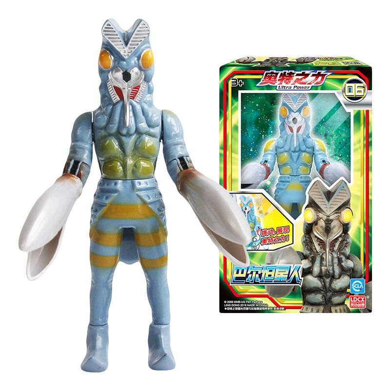 灵动创想Ultra Power奥特之力咸蛋超人奥特曼宇宙英雄男孩玩具 巴尔坦星人ATM0306