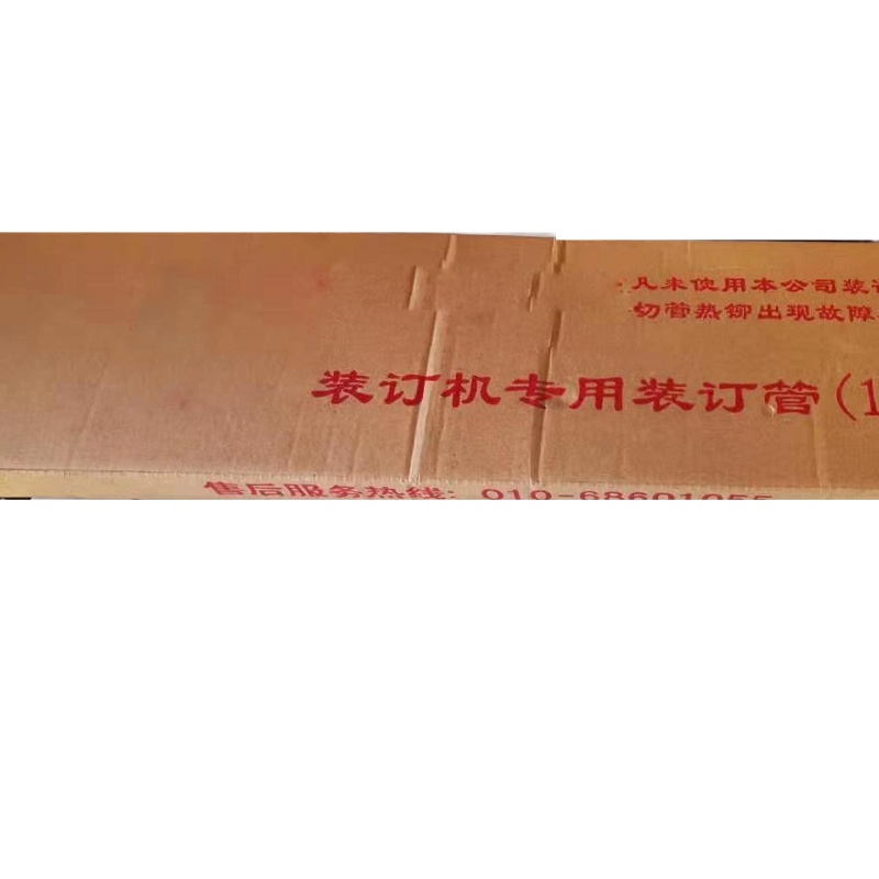 萃姿尔(TRESOR)财务装订机耗材铆管 直径6mm长50CM 100支/盒单盒装宁选