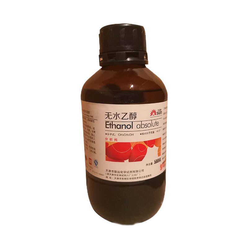 三清无水乙醇(香蕉水)