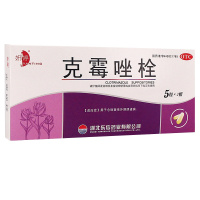 妍婷 克霉唑栓 0.15g*10粒/盒 用于念珠菌性外阴阴道病