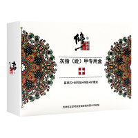 修正灰指甲专用液除灰趾甲液清灰甲非药足部护理用品 [30ml抑菌液+锉刀+创口贴]套装/三盒