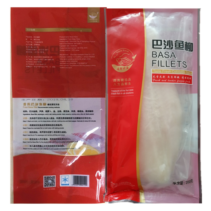 渔鲜世海 巴沙鱼柳200g