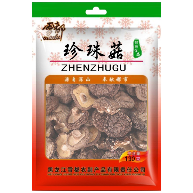 雪都 珍珠菇干货130g 东北珍珠菇 小粒香菇干货