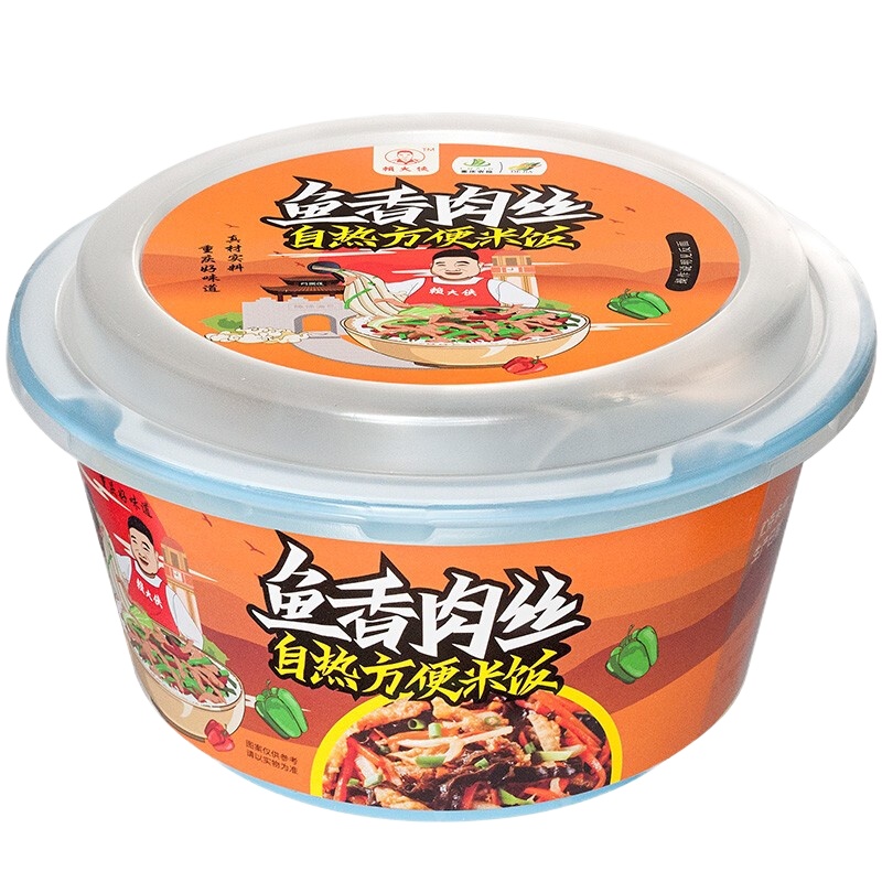 赖记自热米饭速食方便米饭热水冲泡懒人食品宿舍煲仔饭240g*1盒 鱼香肉丝饭(240g*1盒)