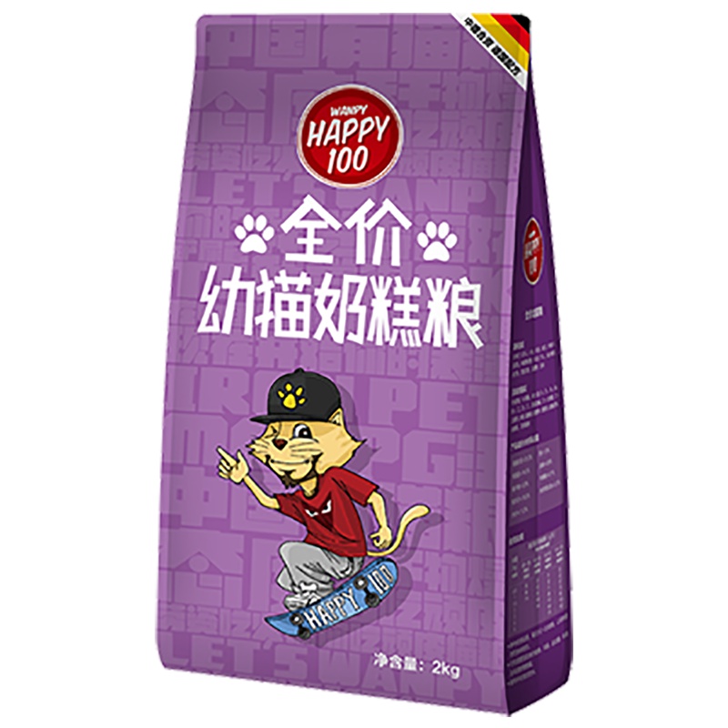 Wanpy顽皮猫粮幼猫奶糕全价粮2kg离乳期奶糕幼猫粮