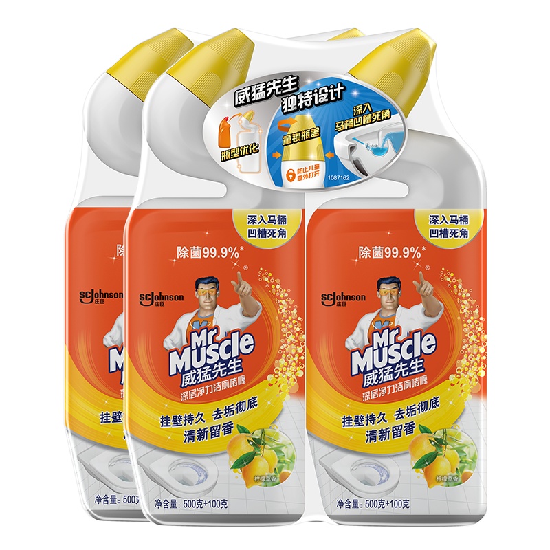 威猛先生洁厕剂深层净力洁厕啫喱600g*2瓶 柠檬草香整箱12组共24瓶