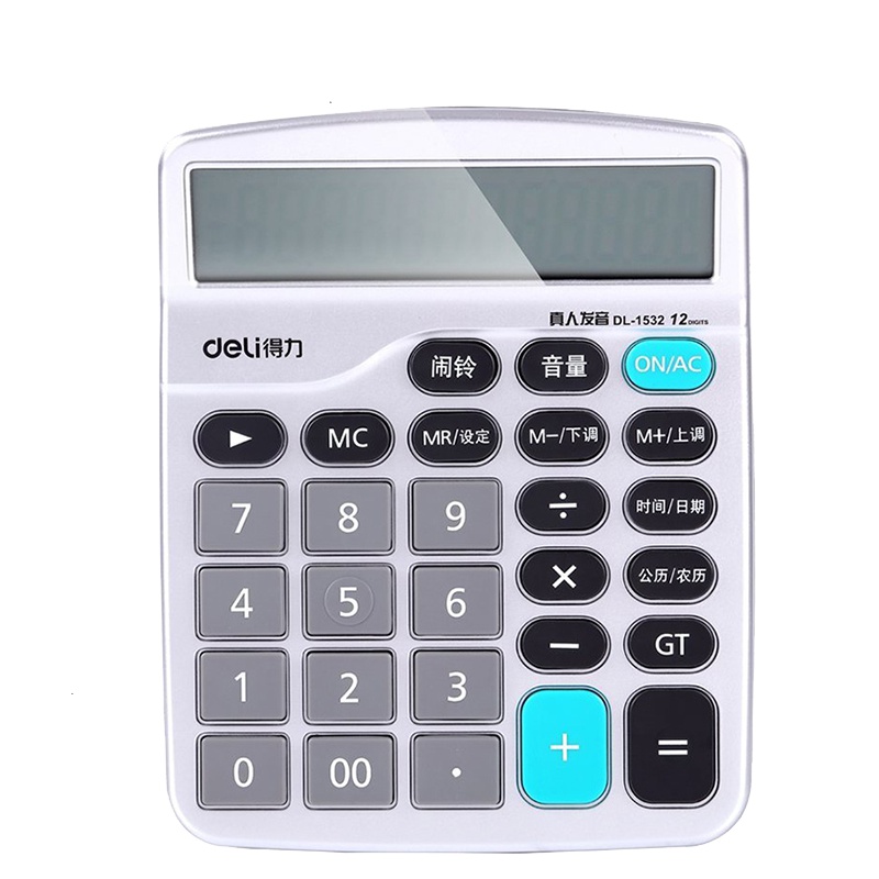 得力(deli)1532计算器 12位数语音计算器 单个装 银色
