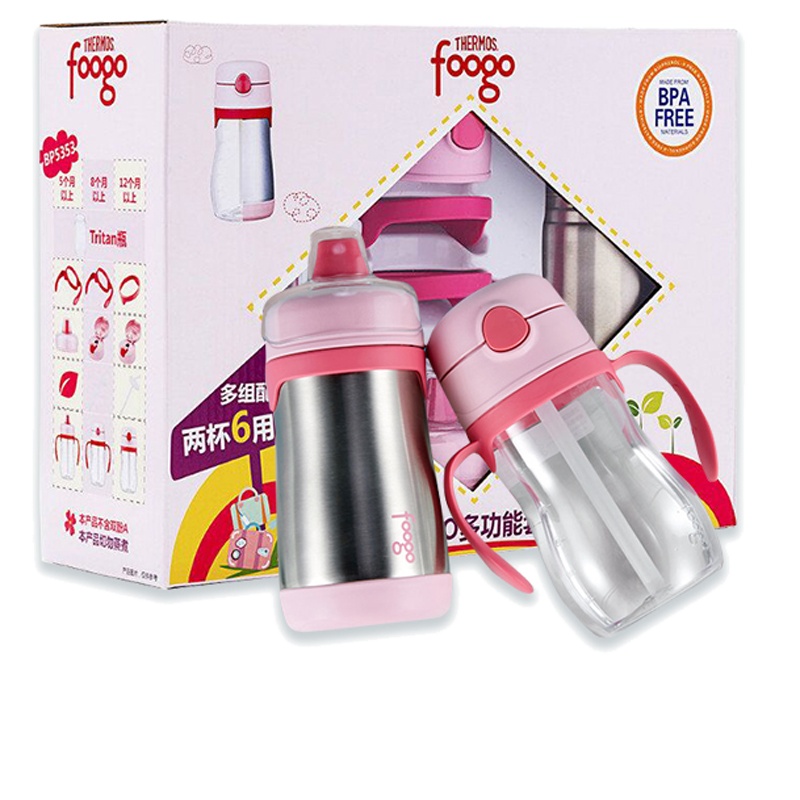 膳魔师THERMOS 母婴幼儿童保温杯学饮杯便携防漏水杯foogo系列多功能水杯套装 BP5353+BS5353 粉色