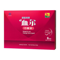 康富来血尔口服液76ml*8瓶礼盒装 贫血补血送给妈妈膳食营养补充剂滋补女士保健品