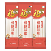 福临门家宴细圆挂面900gX3袋耐煮易熟细面条方便速食口感劲道