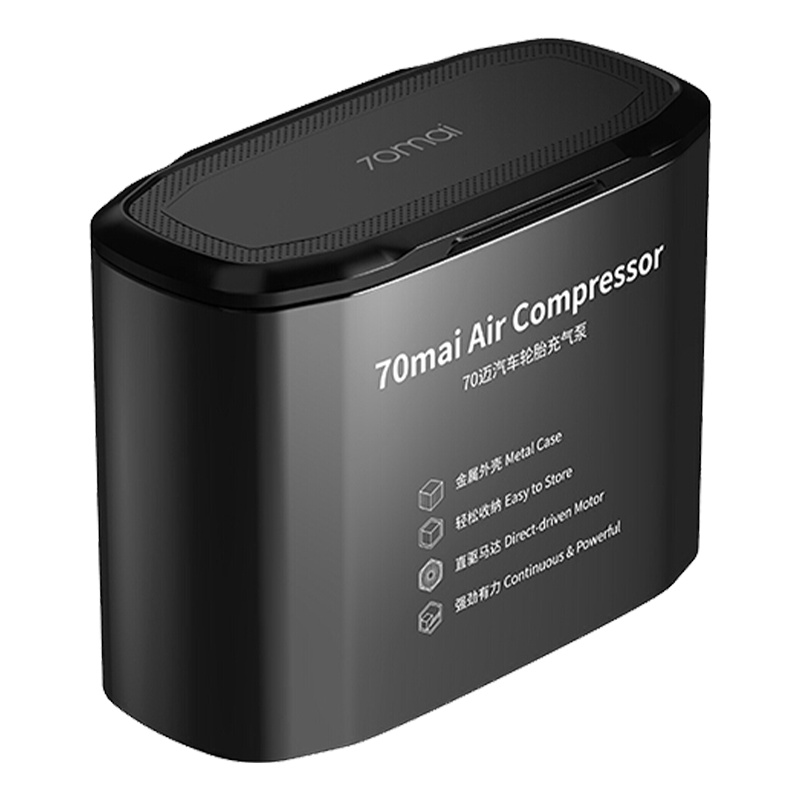 70迈 车载充气泵汽车轮胎打气泵车用电动气筒 便携数显智能触控自动充停大功率轻声降噪 + 补胎液