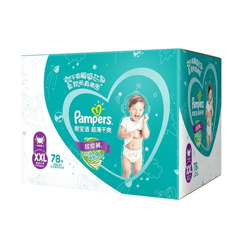 帮宝适超薄干爽拉拉裤XXL78片绿帮纸尿裤婴儿尿不湿