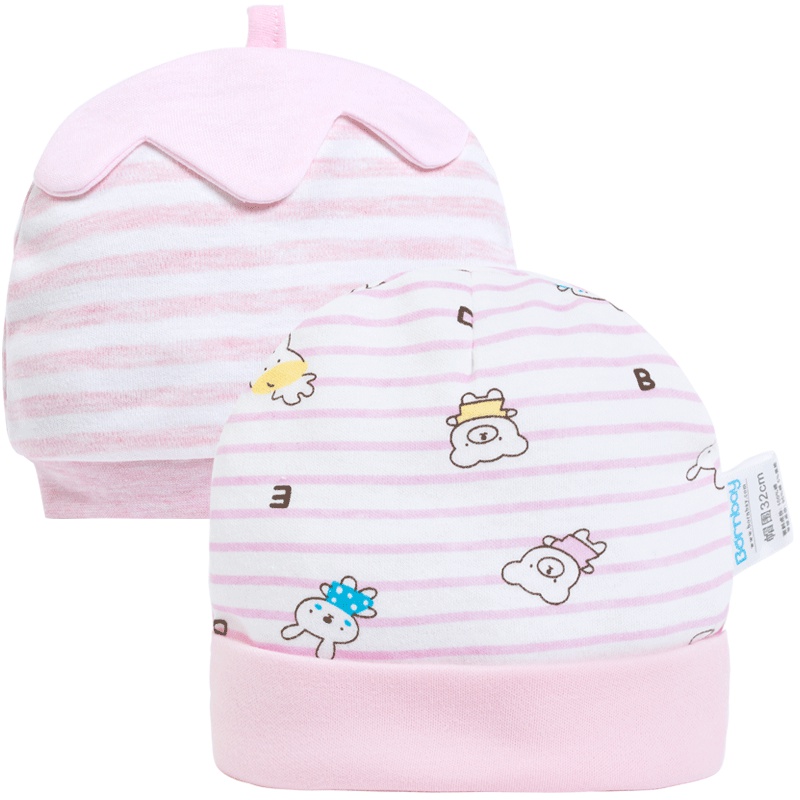 [2件装]贝贝怡婴儿0-3个月防风保暖帽子193P2070