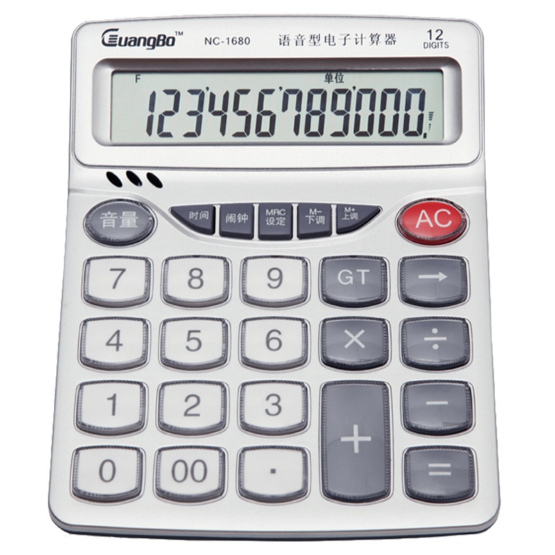 广博NC-1680 12位数大屏幕计算器 银色 桌上型计算器 语音型电子计算器 语音计算机 颜色随机 计算器