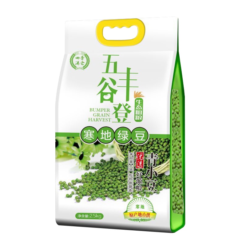 绿豆 5斤 寒地绿豆 公司基地黑土地种植