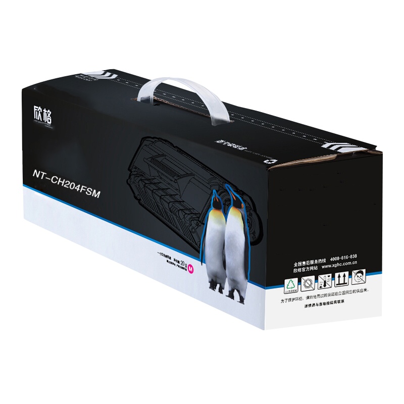 欣格NT-CH204FSM红色适用HP Color Laserjet M154A/M154NW,M180/180N/M1