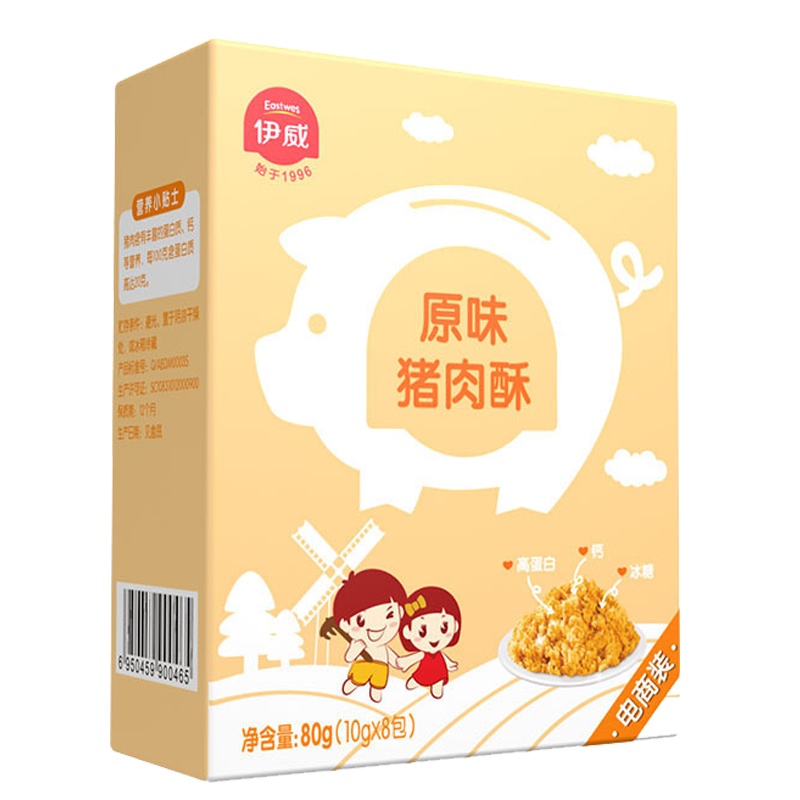 伊威肉酥原味营养肉酥80g 一盒装