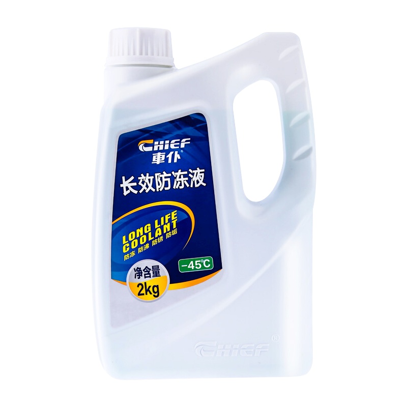 车仆防冻液汽车发动机冷却液水绿色冷冻防高温四季通用水箱宝正品水箱防沸防垢补充液2kg-45℃度