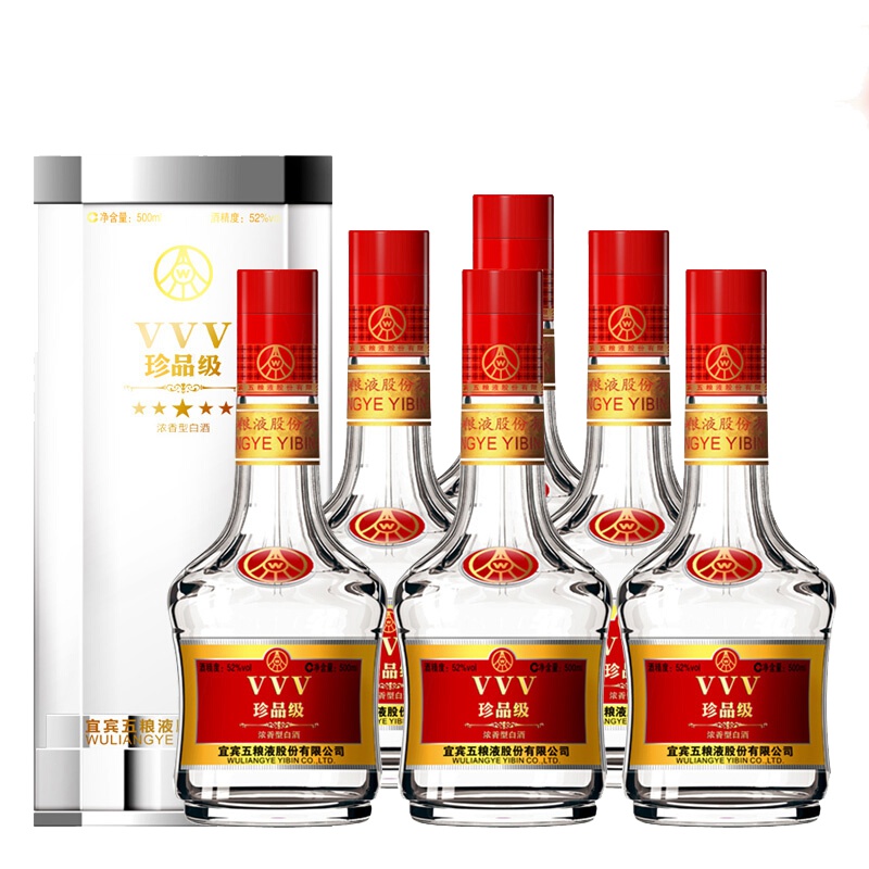 五粮液股份出品 VVV珍品级 52度浓香型白酒 500ml*6瓶整箱礼盒装礼品酒