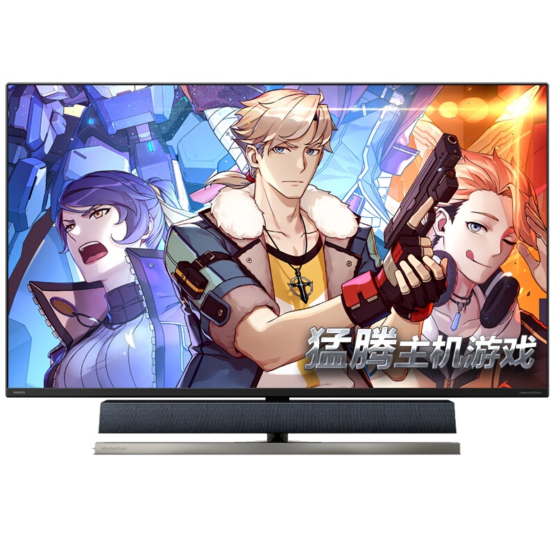 飞利浦 55英寸 4K-UHD 超高清HDR1000 三边流光溢彩AI灯效 120Hz USB接口 电脑 游戏主机显示器 558M1RY