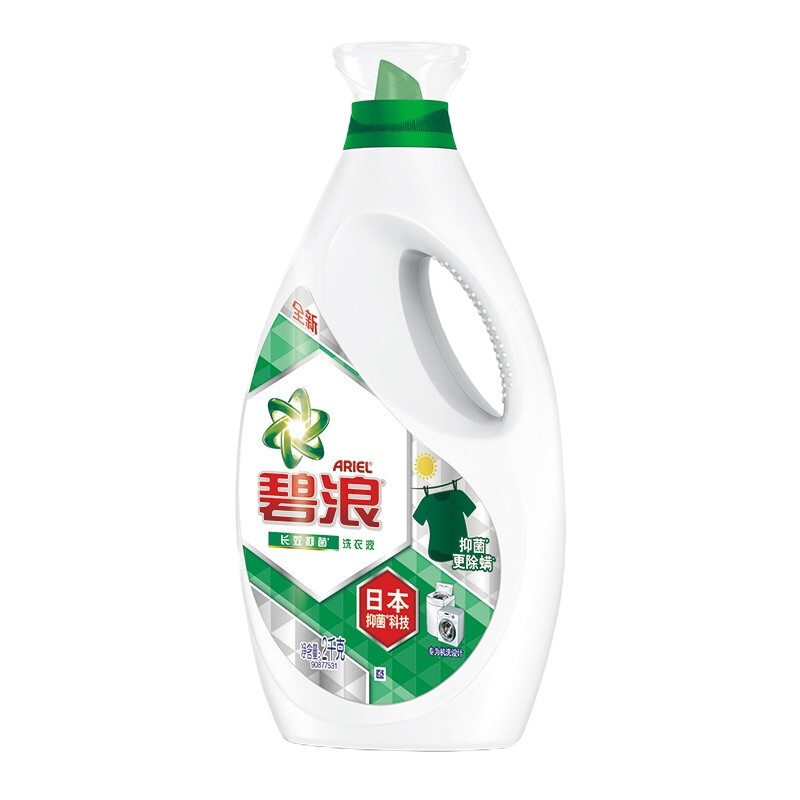 碧浪 Ariel 洗衣液 日本抑菌科技 (抑菌更除螨) 2kg瓶装 企业团购 劳保用品
