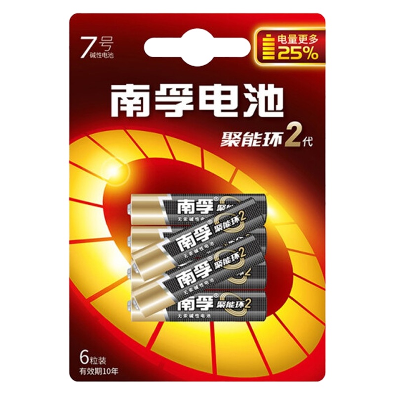 南孚7# 6粒装电池