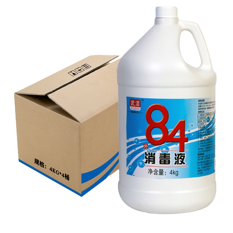 企购优品84消毒液大桶装3.2L 含氯84消毒液病毒家用漂白衣物 加仑桶喷雾厕所幼儿园用卫生间酒店专用 一箱4桶装