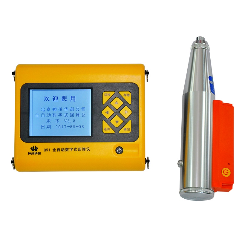神州华测Q51前自动数字式回弹仪 混凝土抗压强度检测
