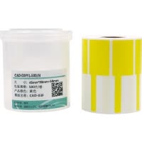 伟文(wewin) CAD-03FYL-500/H 打印纸