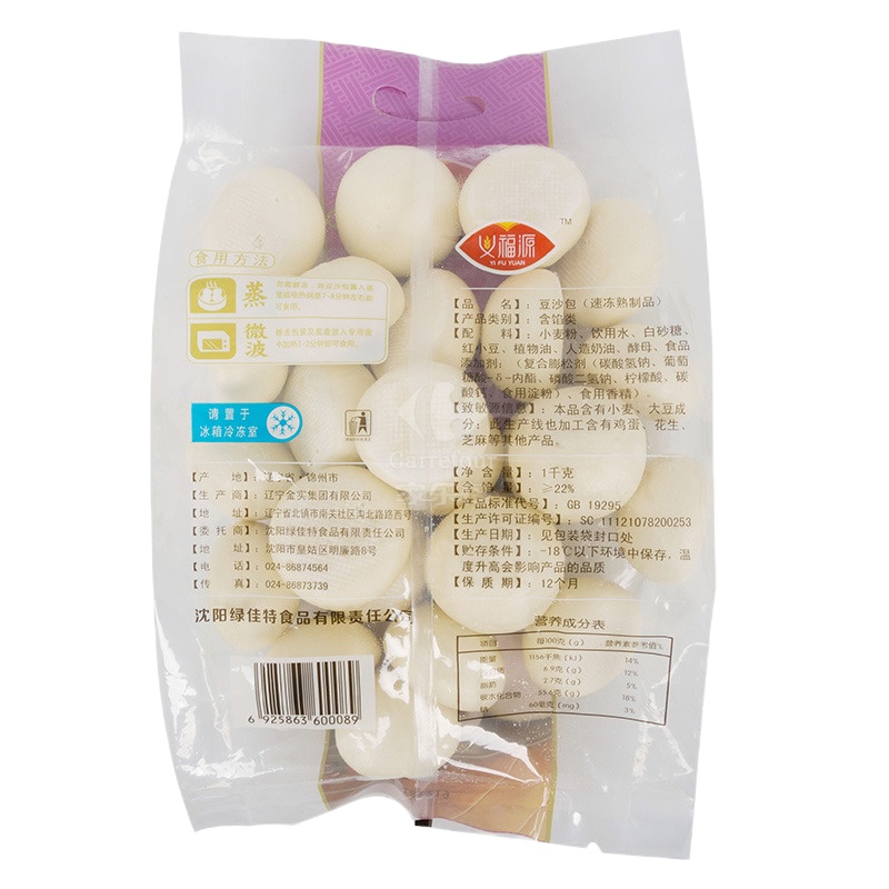 义福源面点1000g