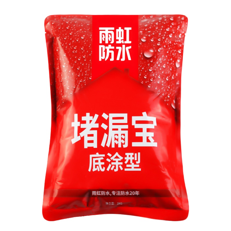 雨虹防水 东方雨虹堵漏宝 快速堵漏不漏水塑钢泥底涂型材料卫生间堵漏王 2kg(袋装)