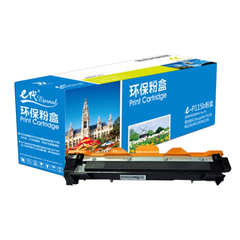 e代 e-P115b/P118W 墨粉盒(鼓粉分离)加黑版 适用施乐CT202138 M115b M115fs