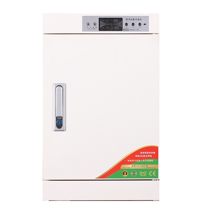 豫亿腾 36L 电子控制图书档案消毒柜,档案柜,器械柜,钢制文件柜,更衣柜,办公抽屉铁皮柜,资料柜,带锁 白色