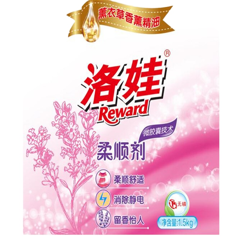 洛娃 柔顺剂-薰衣草香薰精油1.5kg