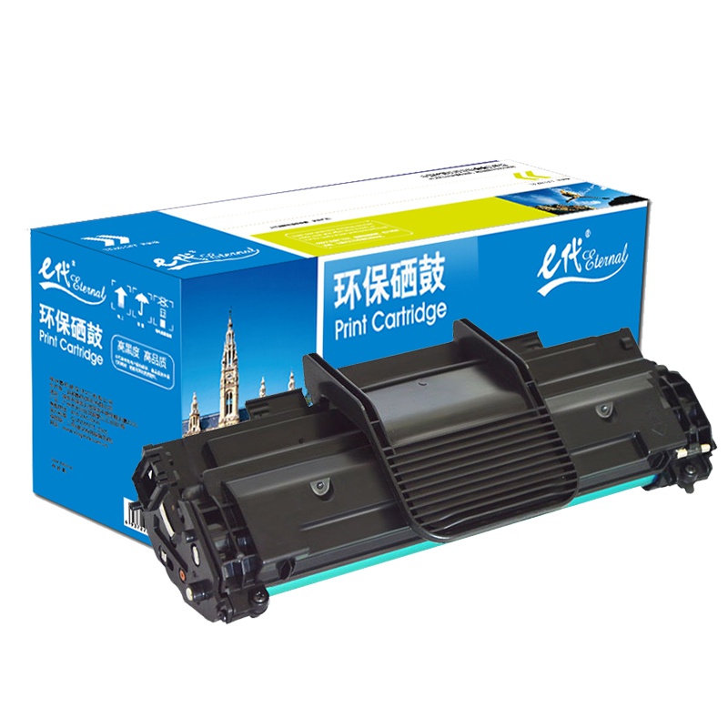 e代经典 200S硒鼓 适用东芝STUDIO T-200S DP-2025 T-2025 东芝200S硒鼓