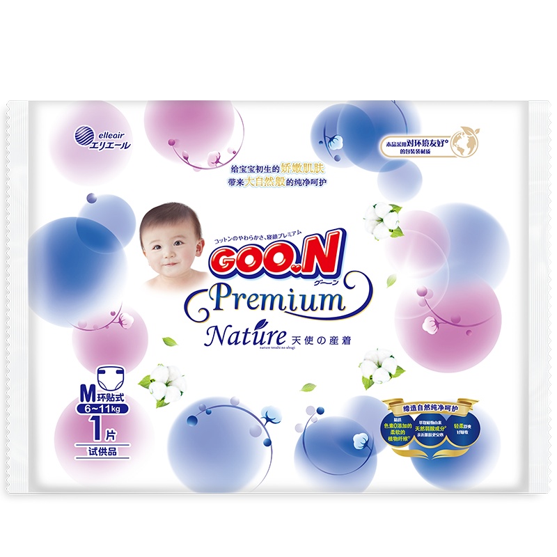 大王天使自然之恩系列环贴式纸尿裤M1片*4包(试供品)