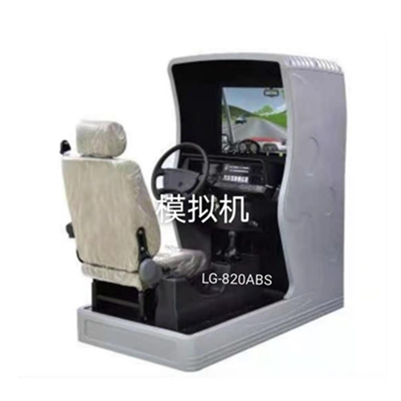 运腾 模拟机单屏YTMNJ000009 长1.45米 宽0.8米 高1.45米 汽车驾驶模拟训练系统