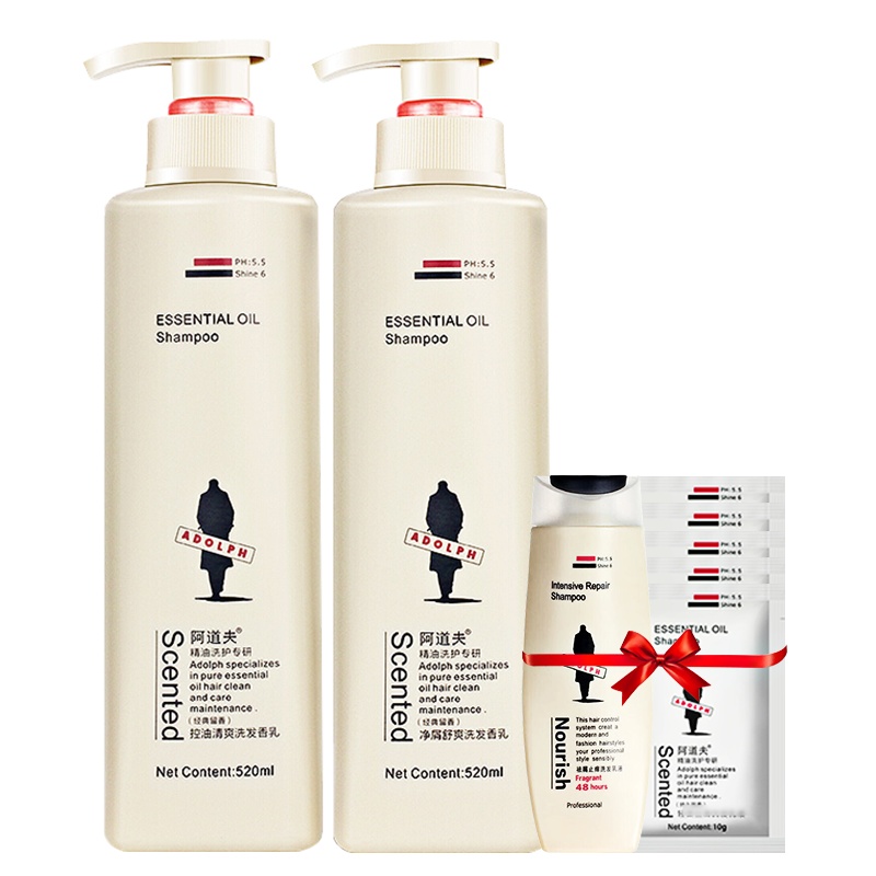 阿道夫净屑舒爽洗发水520ml+控油净澈洗发水520ml 旗舰店正品 赠体验装