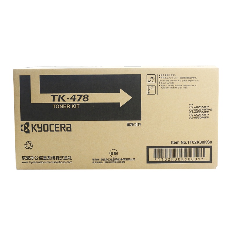 KYOCERA 京瓷TK-478 黑色墨粉盒(单位:支)