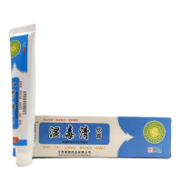 [买2送1]樟都湿毒清乳膏20g 皮肤外用清洁抑菌止痒本抑菌乳膏